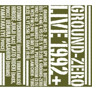 GROUND ZERO / グラウンド・ゼロ / ライヴ1992+