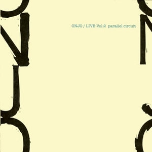 ONJO / ONJO(大友良英ニュー・ジャズ・オーケストラ) / ライヴＶＯＬ．２パラレル・サーキット