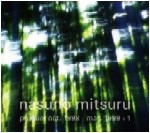 NASUNO MITSURU / ナスノミツル / 前編1998年10月-1999年3月＋1