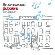 V.A.(BENNY SINGS,TITA LIMA,BEN WESTBEECH...) / BROWNSWOOD BUBBLERS FOR JAPAN