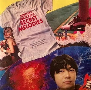 渡来宏明 / シークレットメロディーズ