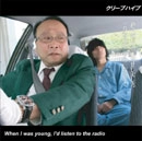 Creep Hyp / クリープハイプ / When I was young, I'd listen to the radio
