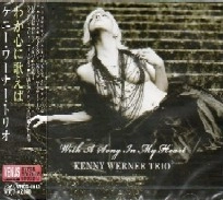 KENNY WERNER / ケニー・ワーナー / 我が心に歌えば