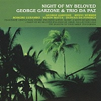 GEORGE GARZONE / ジョージ・ガゾーン / 恋とボサノバの夜（紙）