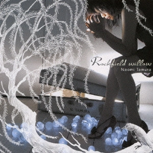 NAOMI TAMURA / 田村直美 / Rockfield willow / ROCKFIELD WILLOW