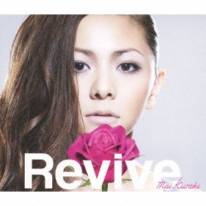 MAI KURAKI / 倉木麻衣 / Revive|PUZZLE / REVIVE|PUZZLE