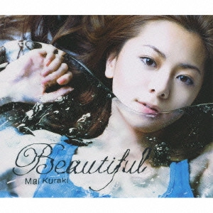 MAI KURAKI / 倉木麻衣 / Beautiful / BEAUTIFUL