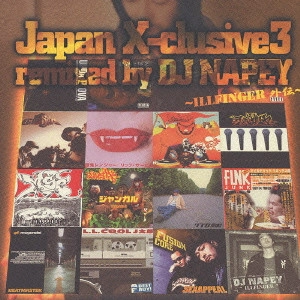 DJ NAPEY / Japan X-clusive 3/Remixed by DJ NAPEY / JAPAN X-SLUSIVE 3 REMIXED BY DJ NAPEY