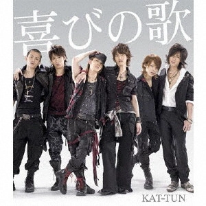 KAT-TUN / 喜びの歌