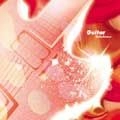 GUITAR / ギター / ソルティーキッシズ