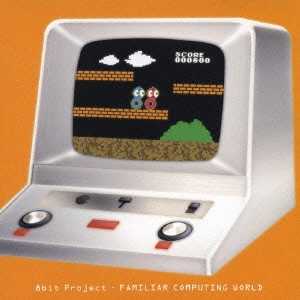 8bit Project / ファミリア・コンピューティング・ワールド