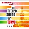 V.A.(T-AK,PENTAGON,LONDON ELEKTRICITY...) / フューチャー・サウンド・オブ・トーキョー