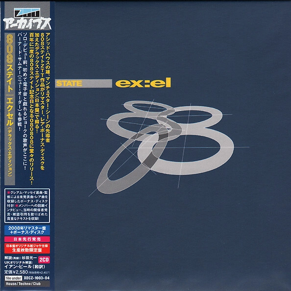 808 STATE / 808ステイト / EX:EL ＜デラックス･エディション＞（紙ジャケット）