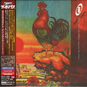 808 STATE / 808ステイト / DON SOLARIS（デラツクスエデイ