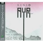 KENSO / ケンソー / ＡＹＲ