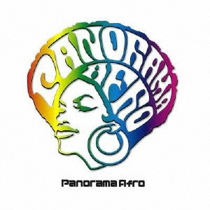 PANORAMA AFRO / アフロ・ザ・サード