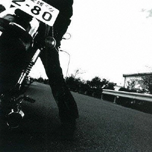 ガンジンルー / My Home Ground / MY HOME GROUND