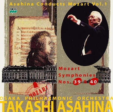 TAKASHI ASAHINA / 朝比奈隆 / モーツァルト:交響曲第39番 & 第40番 / MOZART: SYMPHONIES NOS.39 & 40