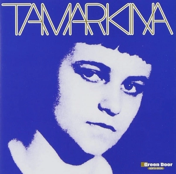 ROSA TAMARKINA / ローザ・タマルキナ / 幻のリサイタル