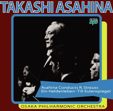 TAKASHI ASAHINA / 朝比奈隆 / R.シュトラウス:英雄の生涯／ティル('75LIVE)