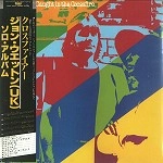 JOHN WETTON / ジョン・ウェットン / コート･イン･ザ･クロスフ（紙