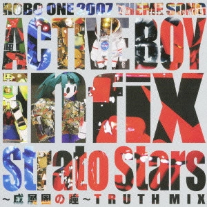 infix / ROBO-ONE 2007年度テーマソング~ACTIVE BOY