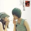 アナム&マキ / ＬＯＶＥ＆ＨＡＴＥ