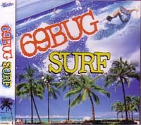 69BUG / シックスナインバグ / ＳＵＲＦ