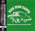 VA (KICK ROCK MUSIC / INVASION) / ＫＩＣＫＹＯＵＲＥＡＲＴＨ