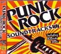 VA (KICK ROCK MUSIC / INVASION) / VOL.4