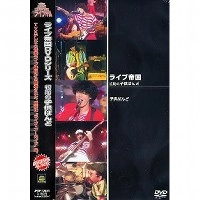 KODOMO BAND / 子供ばんど 商品一覧 | ディスクユニオン・オンライン