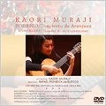 KAORI MURAJI / 村治佳織 / アランフェス協奏曲
