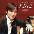 YOSHIHIRO KONDO / 近藤嘉宏 / リスト・ライヴ！
