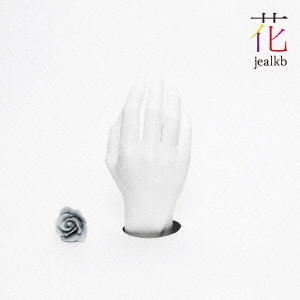 jealkb / 花