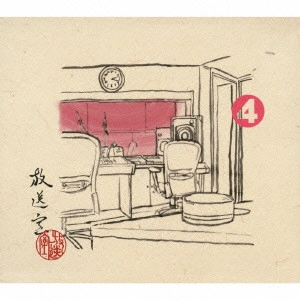 松本人志,高須光聖 / 「放送室」[4] 2002.05.02~2002.07.04