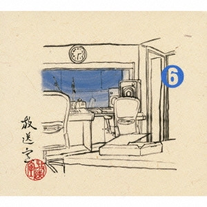 松本人志,高須光聖 / 「放送室」[6] 2002.09.19~2002.11.21