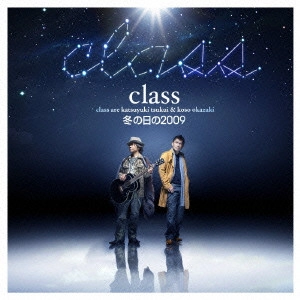 class / クラス / 冬の日の2009