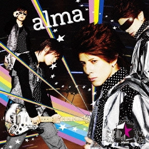 Alma / 空想カタルシス