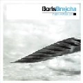 BORIS BEJCHA / ＭＥＩＮ　ＷＡＨＲＥＳ　ＩＣＨ(HONEST TO