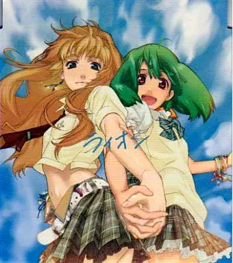 MEGUMI NAKAJIMA / 中島愛 / ライオン