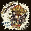 ROCK'N'TASUKE'ROLL & THE CAPTAIN $WING / ディキシー・ディキシー