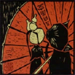 皮蛋 / サミダレスカイ