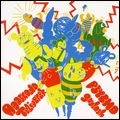 AGASKODO TELIVEREK / アガスコドー・テリバレック / サイコ・グーラッシュ
