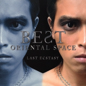 オリエンタル・スペース / BEST～LAST ECSTACY～ / BEST - LAST ECSTACY -