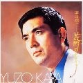 YUZO KAYAMA / 加山雄三 / 荒野をもとめて
