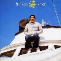 YUZO KAYAMA / 加山雄三 / 海　その愛