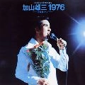 YUZO KAYAMA / 加山雄三 / １９７６～武道館ライブ