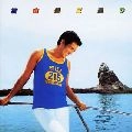 YUZO KAYAMA / 加山雄三 / 加山雄三通り