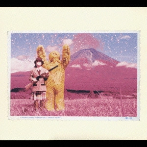 V.A. / オムニバス / 一期一会 a Teenage Symphony compilation vol.2 Sweets for my SPITZ