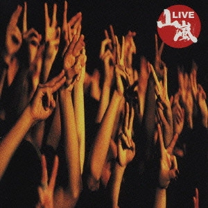 山嵐 / LIVE~MOUNTAINROCK TOUR 2002→2003 / LIVE - MOUNTAINROCK TOUR 2002->2003